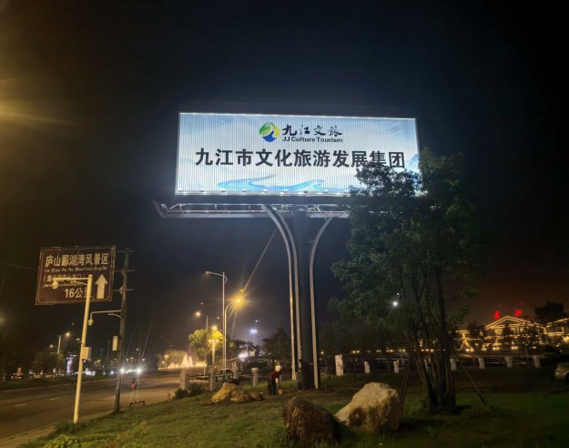 高炮三面翻